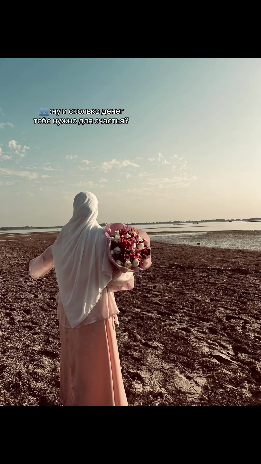 @заряженная табасаранка 🎀