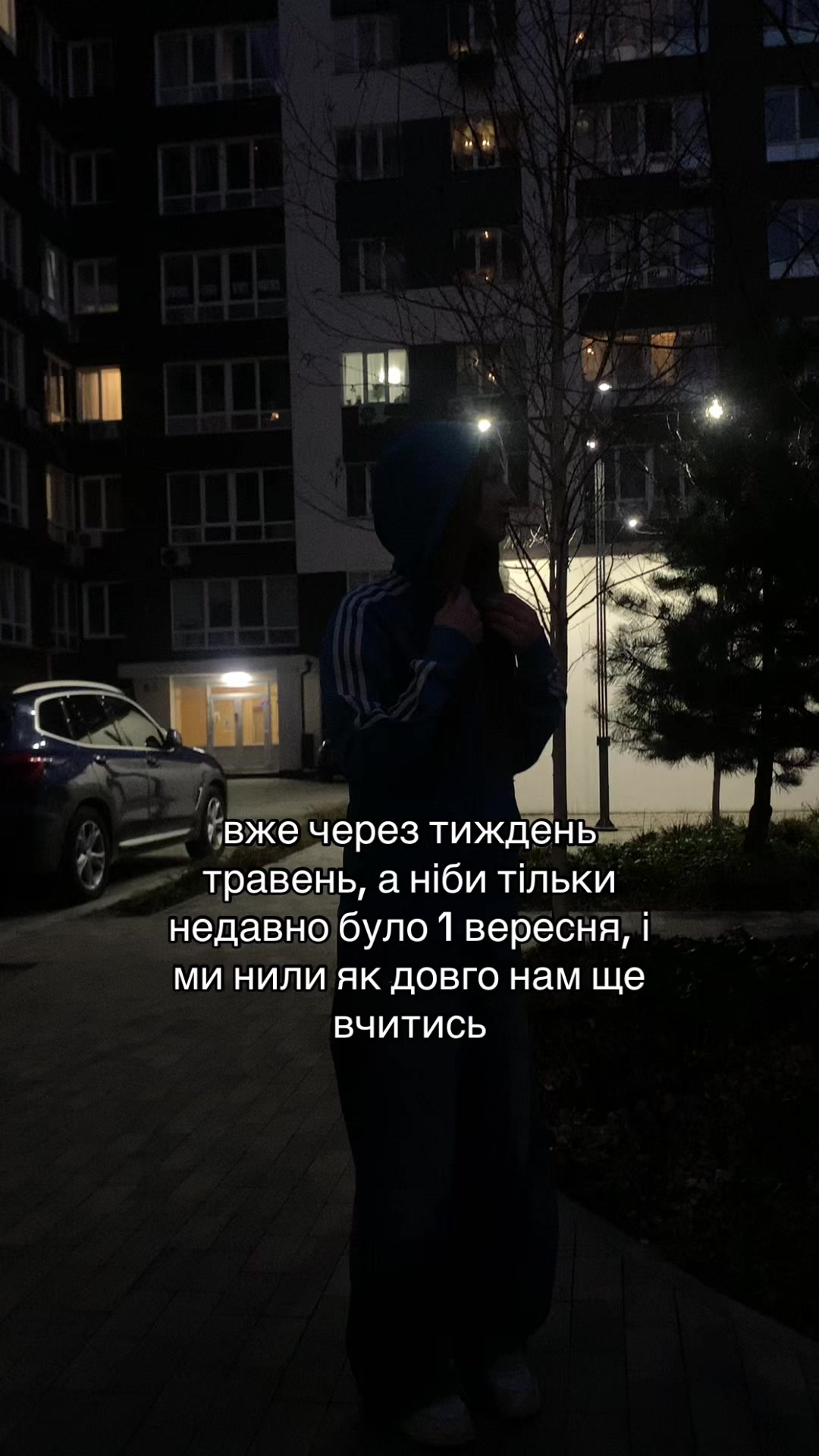 @любавікс