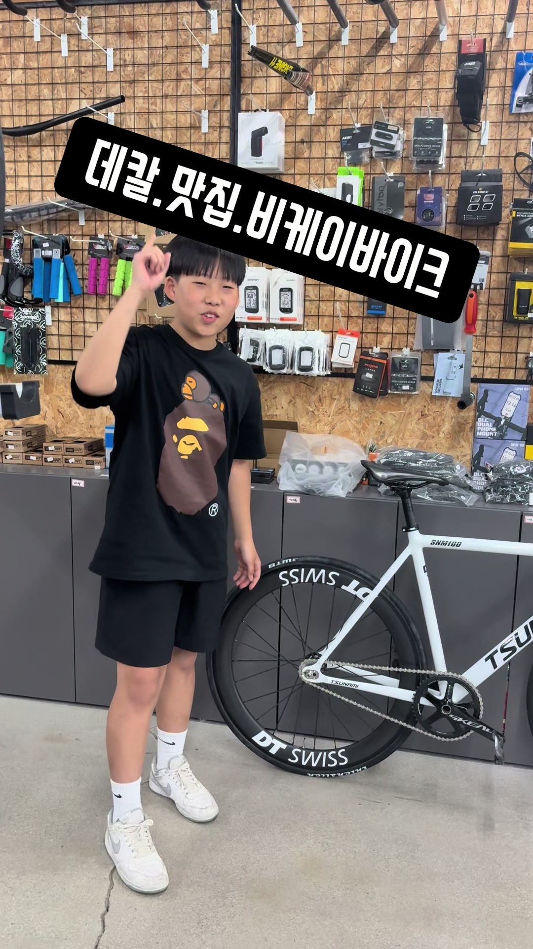 @비케이바이크