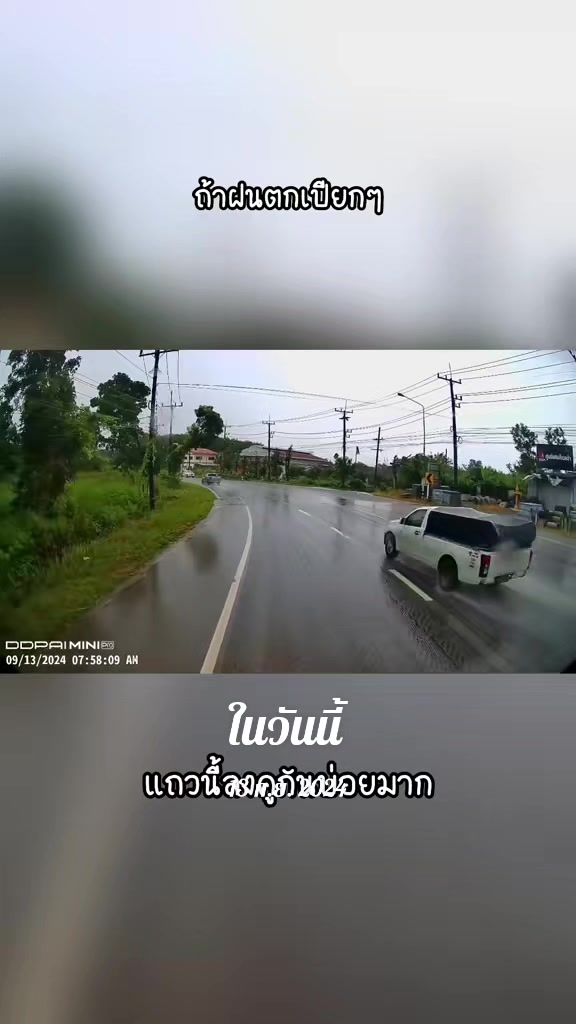 @พี่ไก่® ~{เอวอ่อนนครตรัง}~