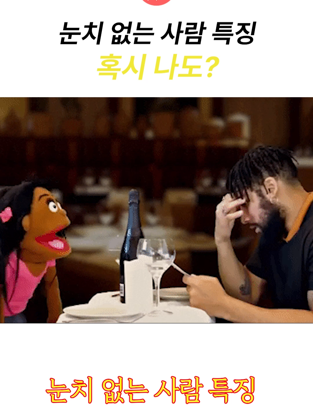 @일요시사