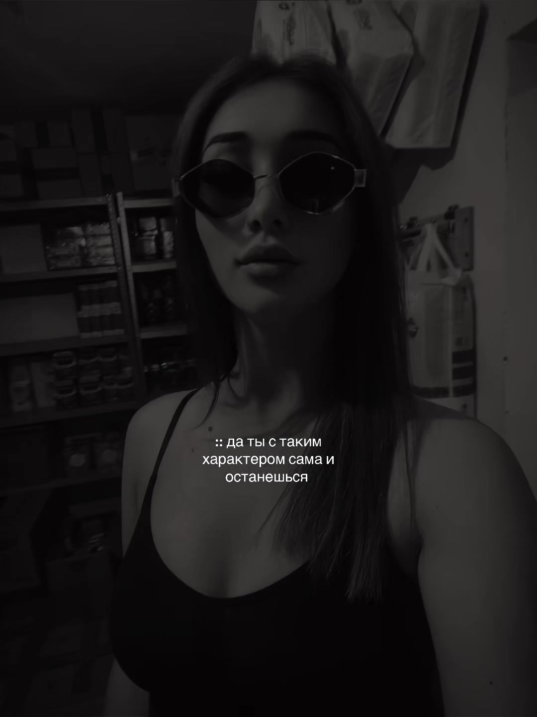 @Идрисовна 💋