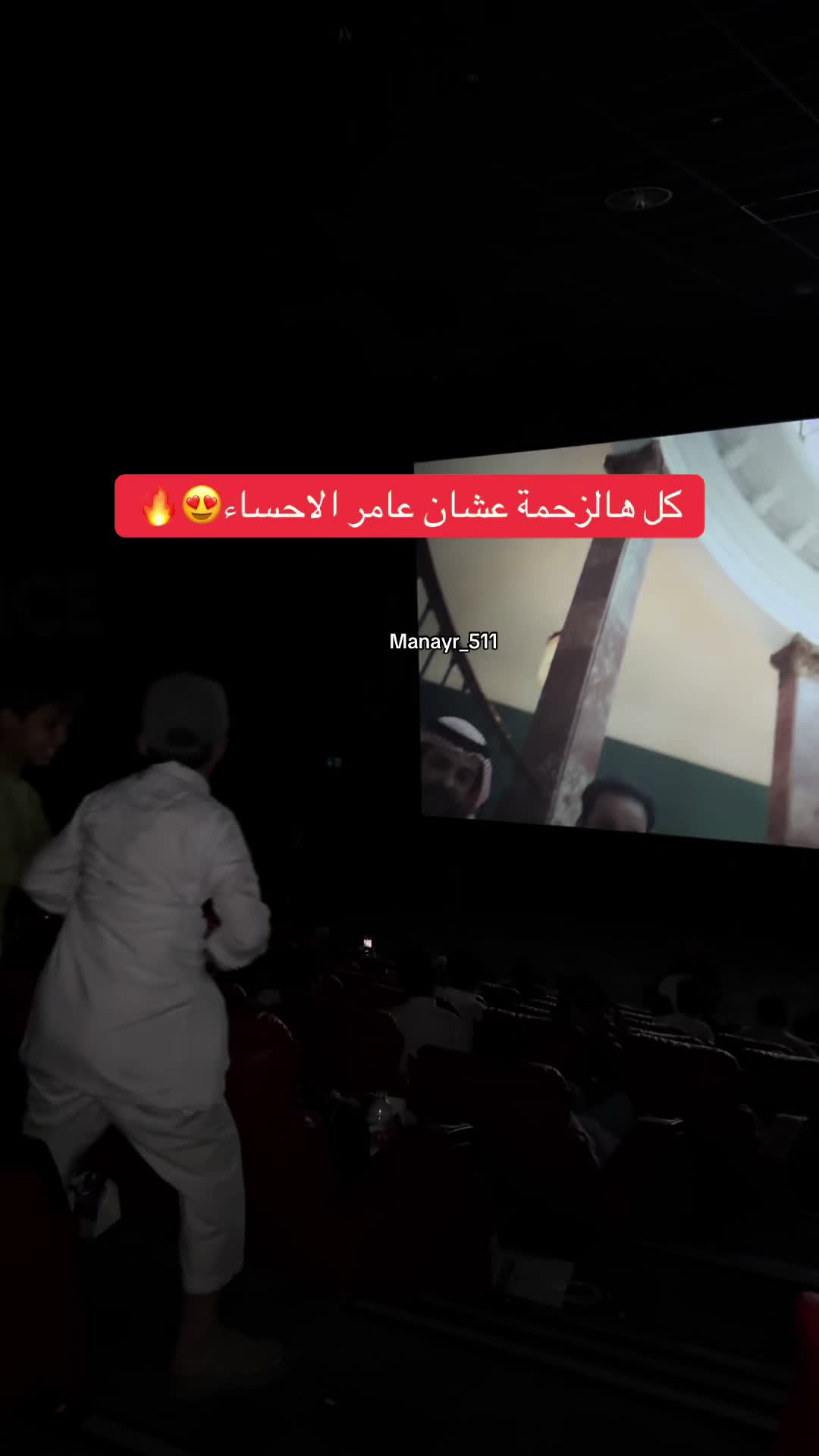 @مـنايـر الـعـتيبي تـغـطيات 🐆