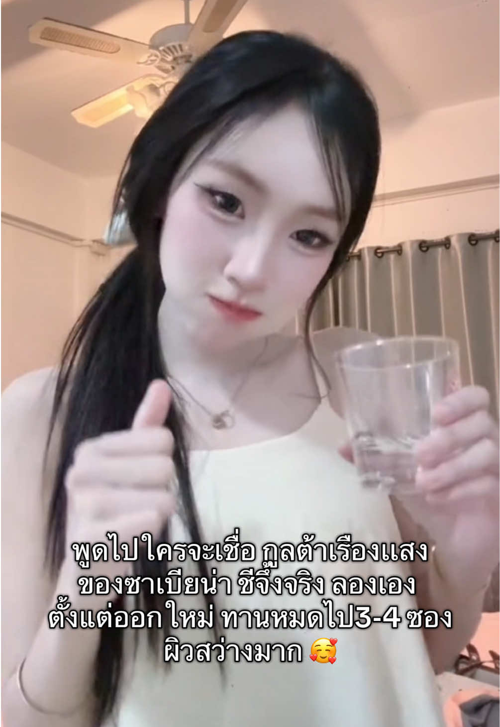 @หัวเหม่งเองค้าบ🧔🏻♀️