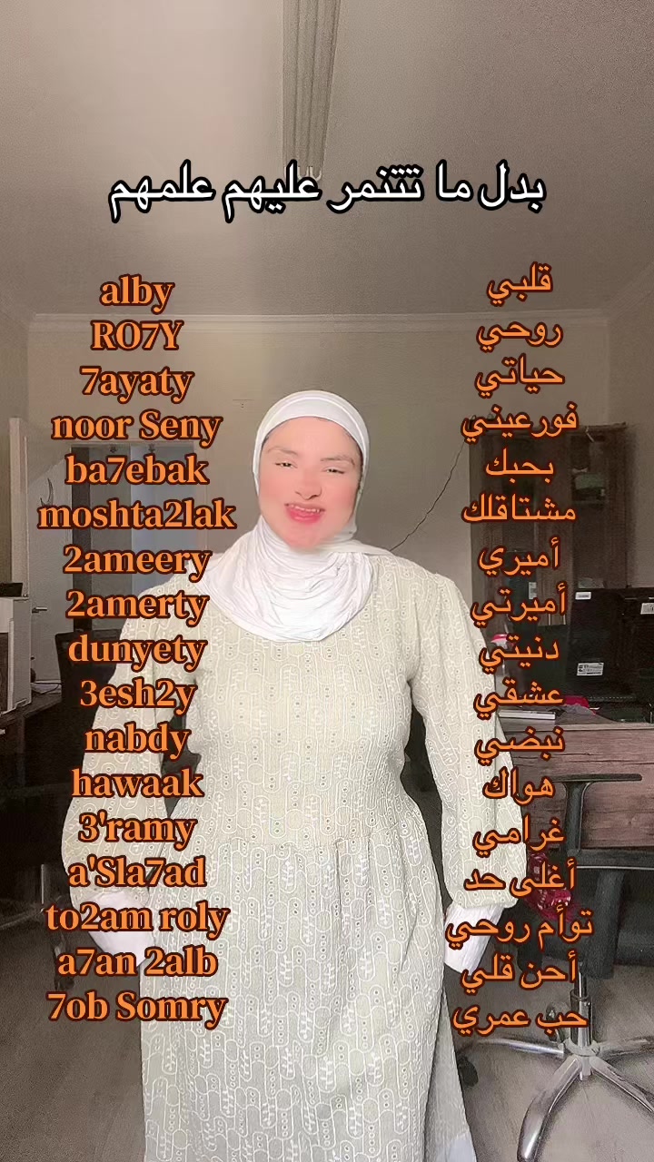 @سعدية 👩🏻🦱
