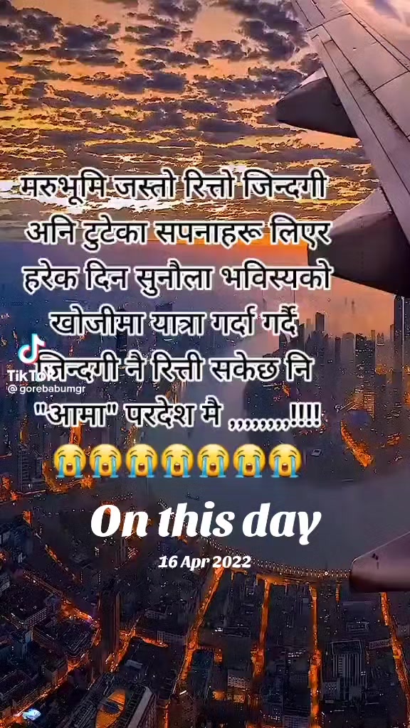 @Rajesh pariyar'shirish🇳🇵🇪🇺
