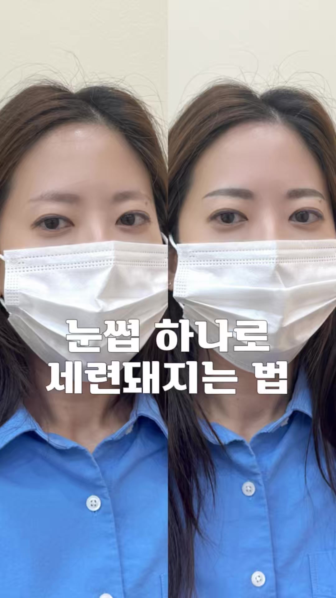 @강남눈썹문신|강남반영구 브로우뉴진