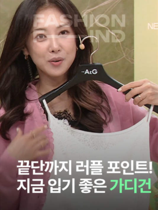 @패션의 발견