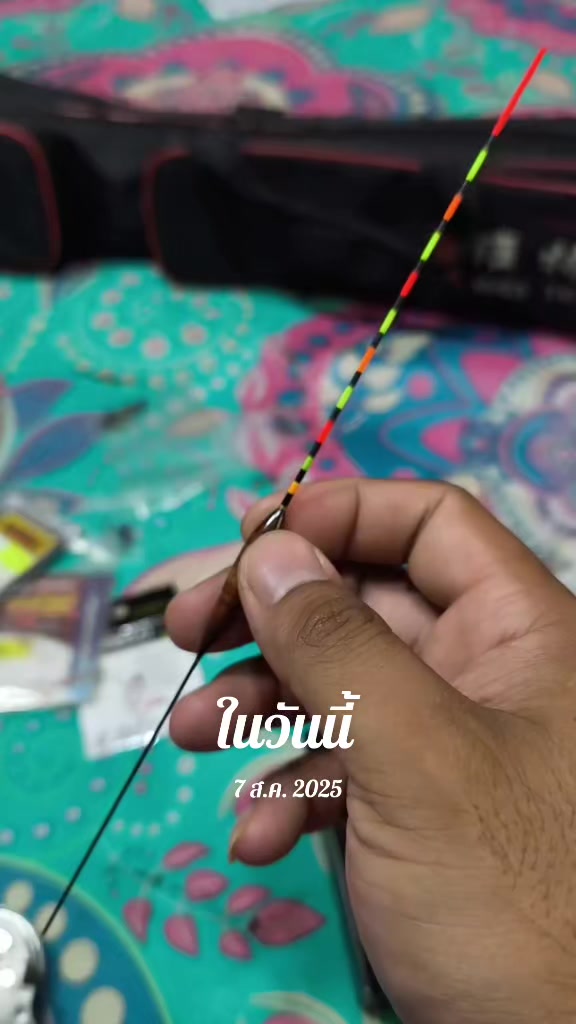 @poownai shop