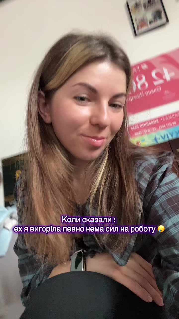 @Олена Номеровська