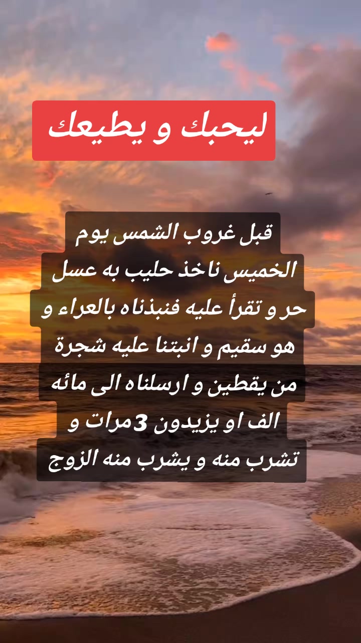 @شيخة الروحانية ام ريان