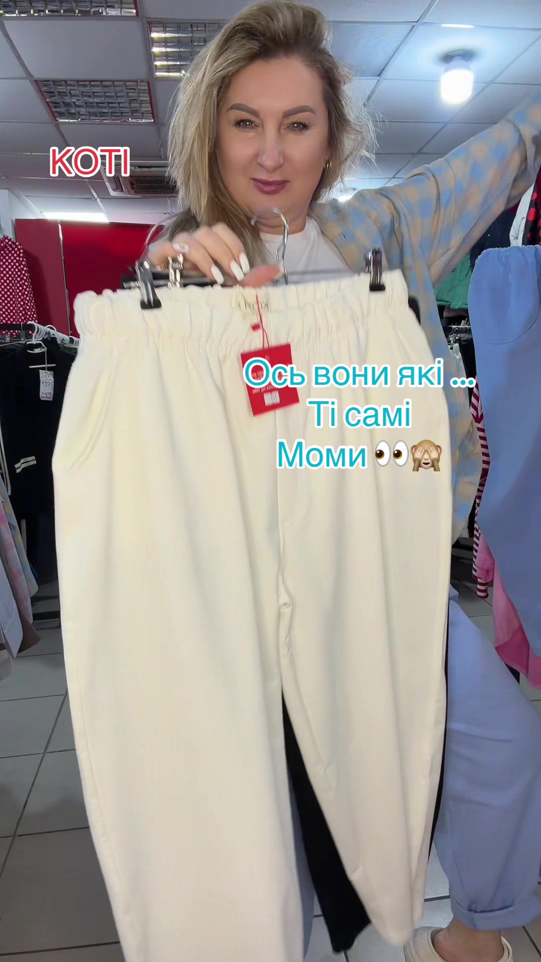 @Валентина | KOTI brand