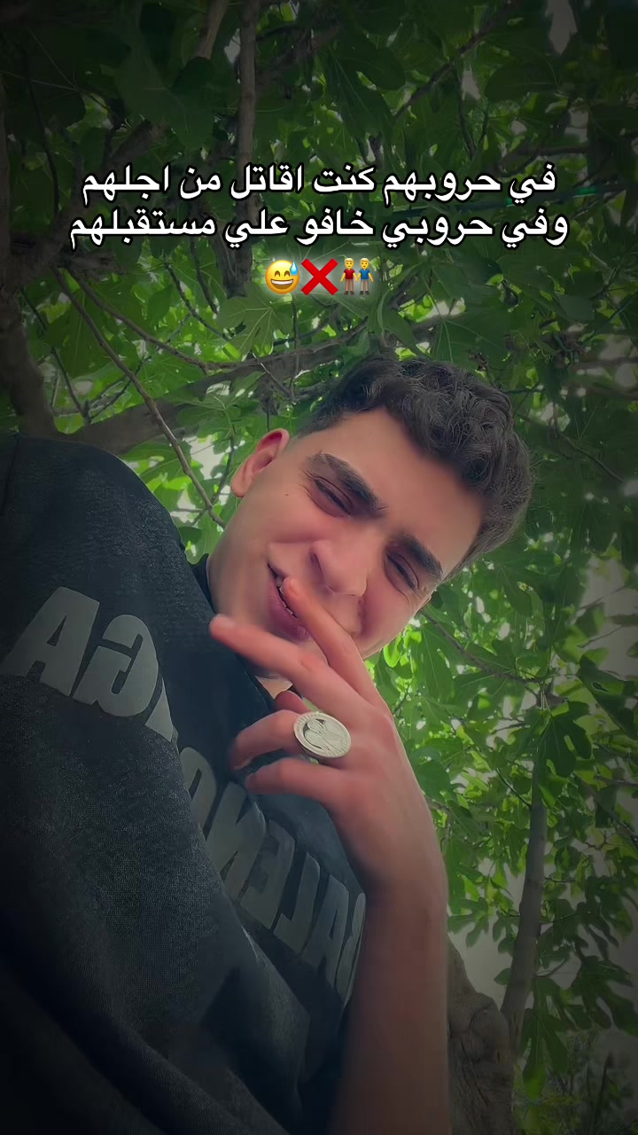 @﮼الأردني ﮼ 🐺🥇