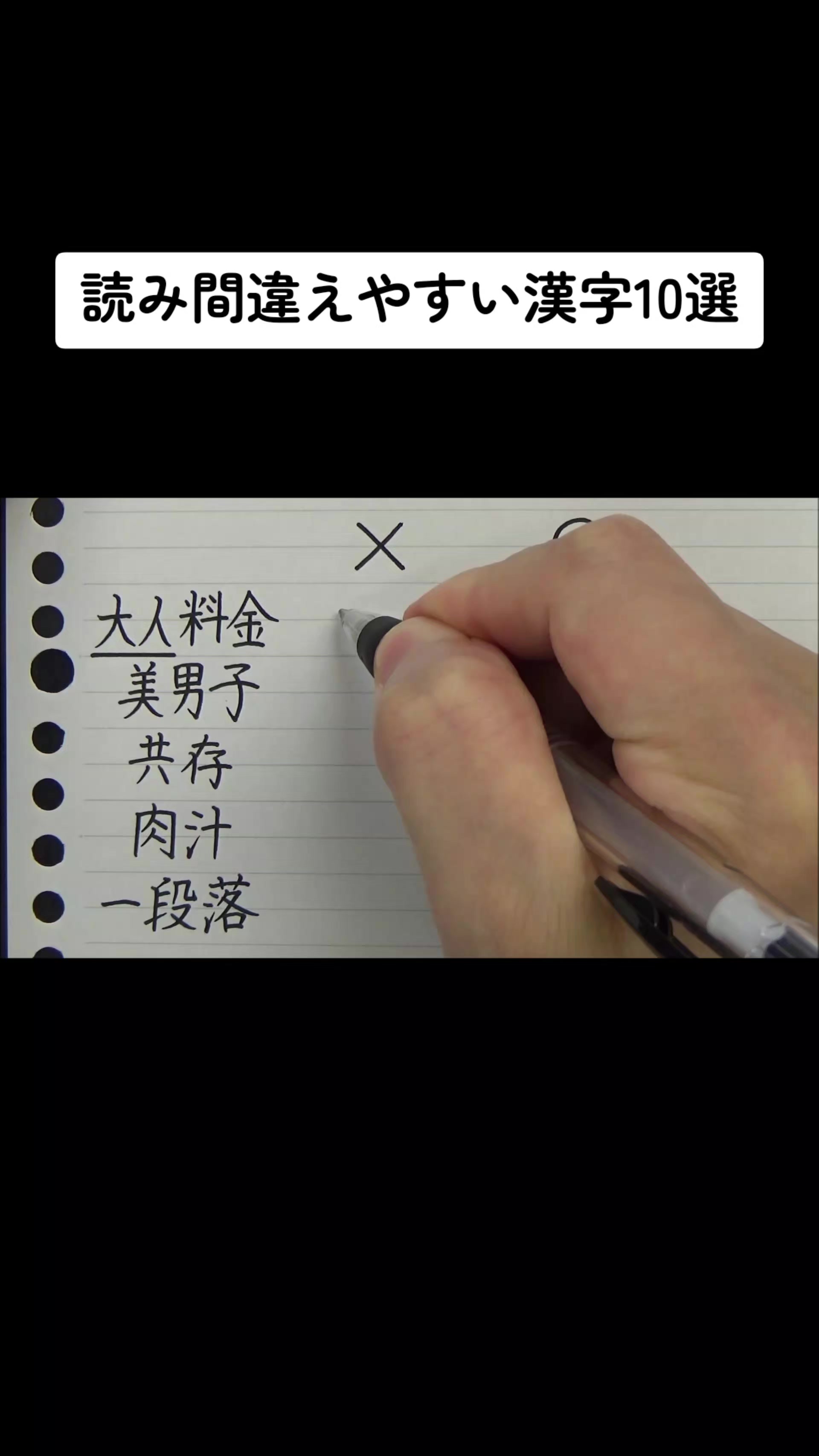 @書道家 東宮たくみ