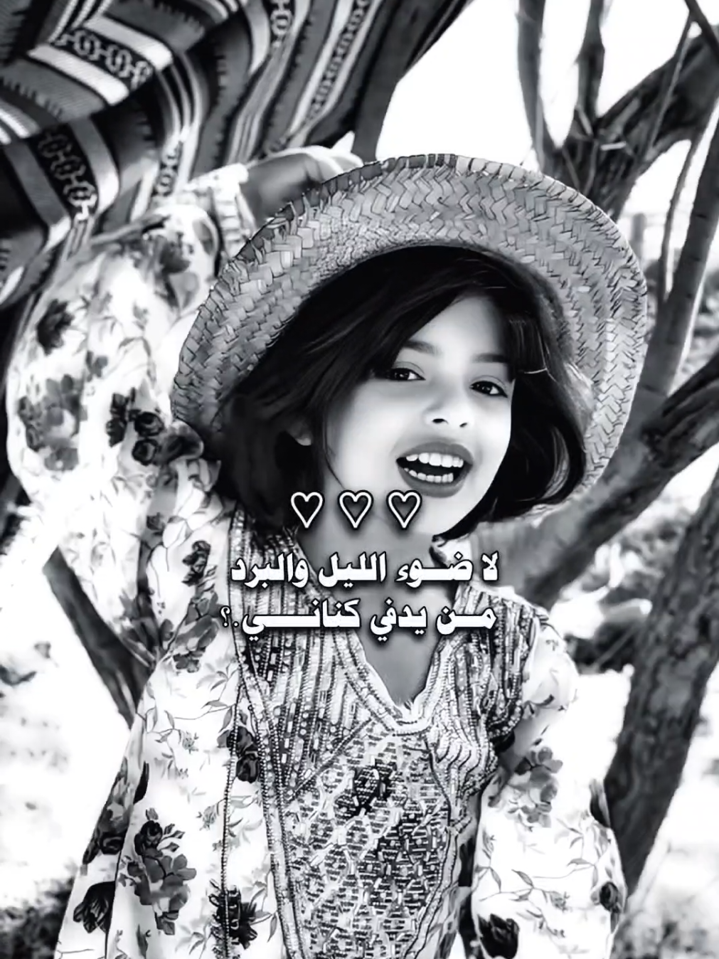 @المصـمم شامخ𝑆𝐻𝐴𝑀𝐾𝐻