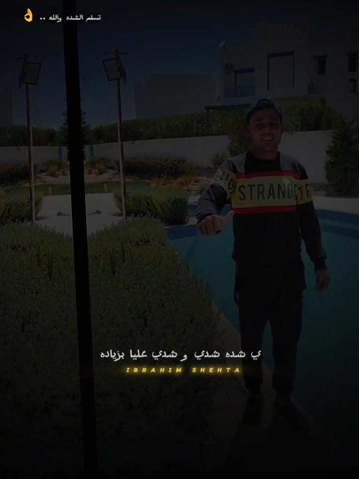 @⚜👮☆بـاشـا مـصـر ☆ 🇪🇬⚜
