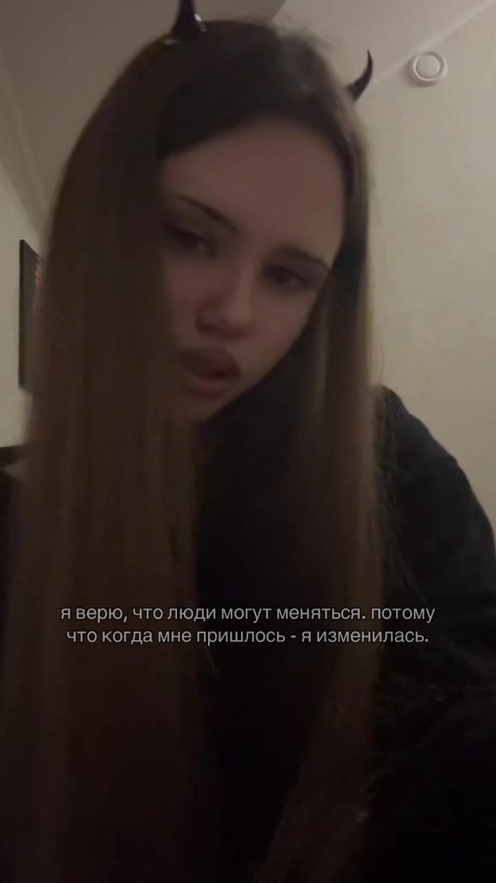 @тгк: dark princess