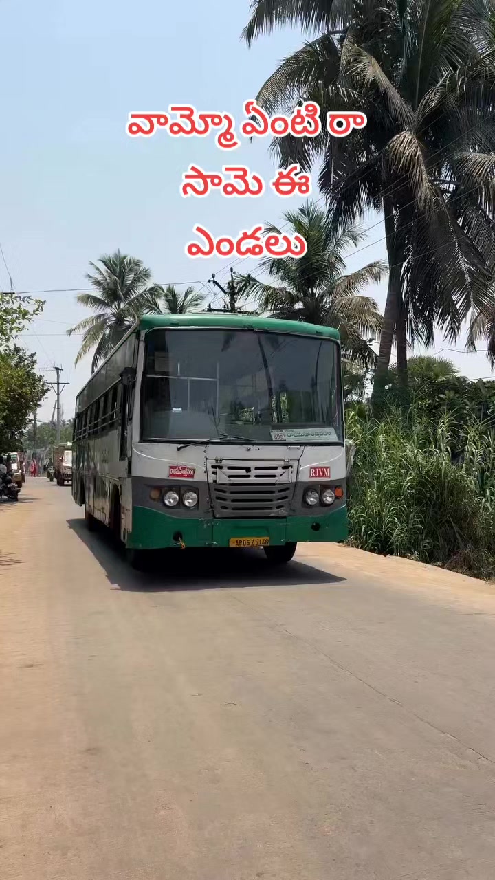 @🖤 𝓡𝓪𝓶🖤బట్టెలంక కుర్రోడు🖤