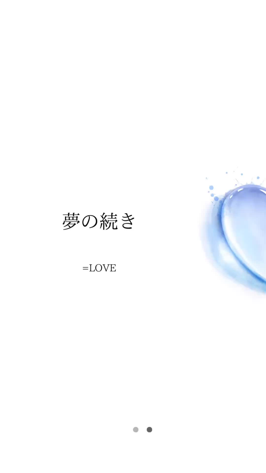 @ソラ🎧【曲紹介】
