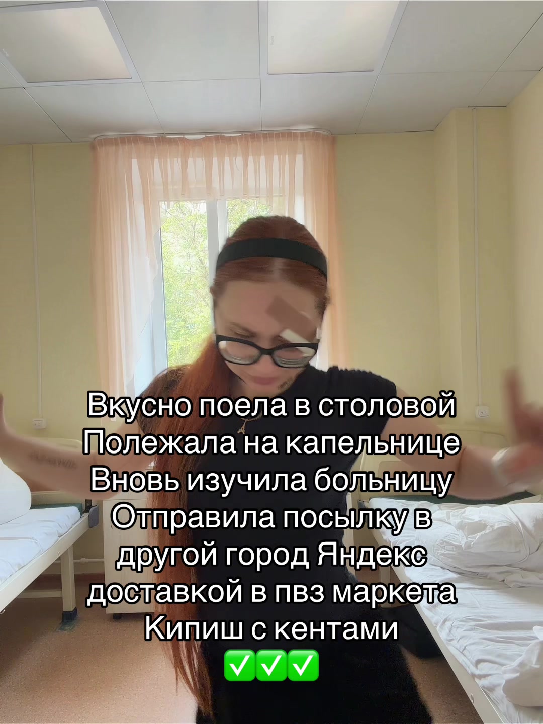 @тгк: рыжая алёля