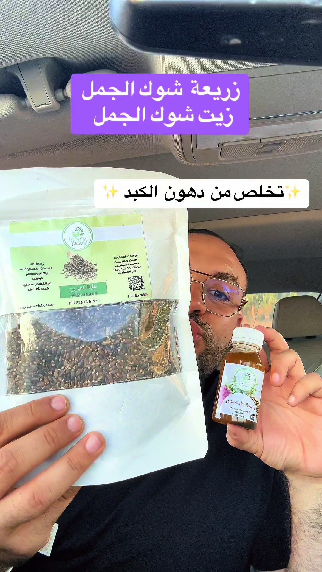 @benmoussa.bio