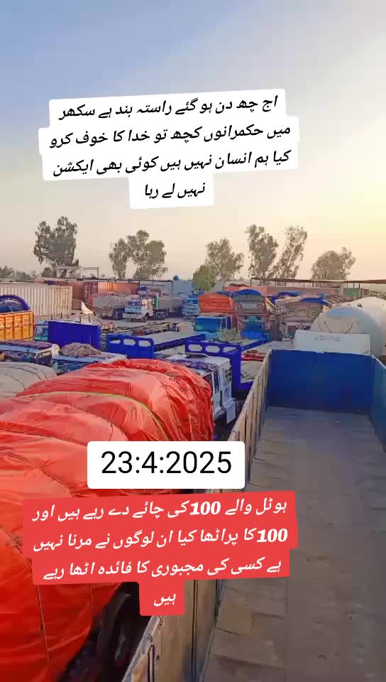 @Naeem  sindhi