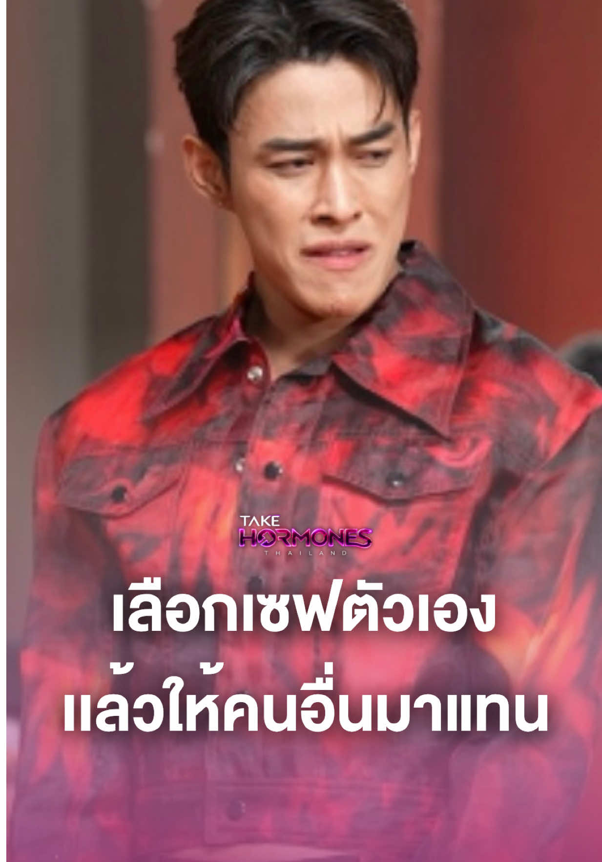@Take Hormones Thailand