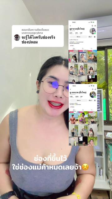@ยู กิ เจลนวด ส่งทั่วไทย
