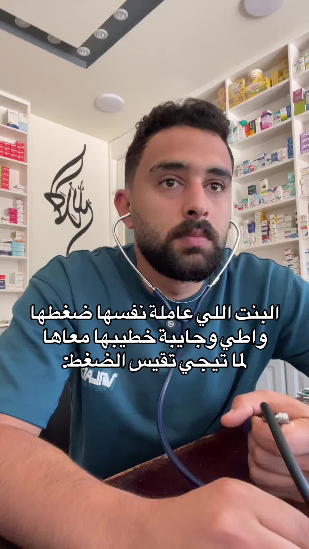 @Dr.Ahmed Ghareib
