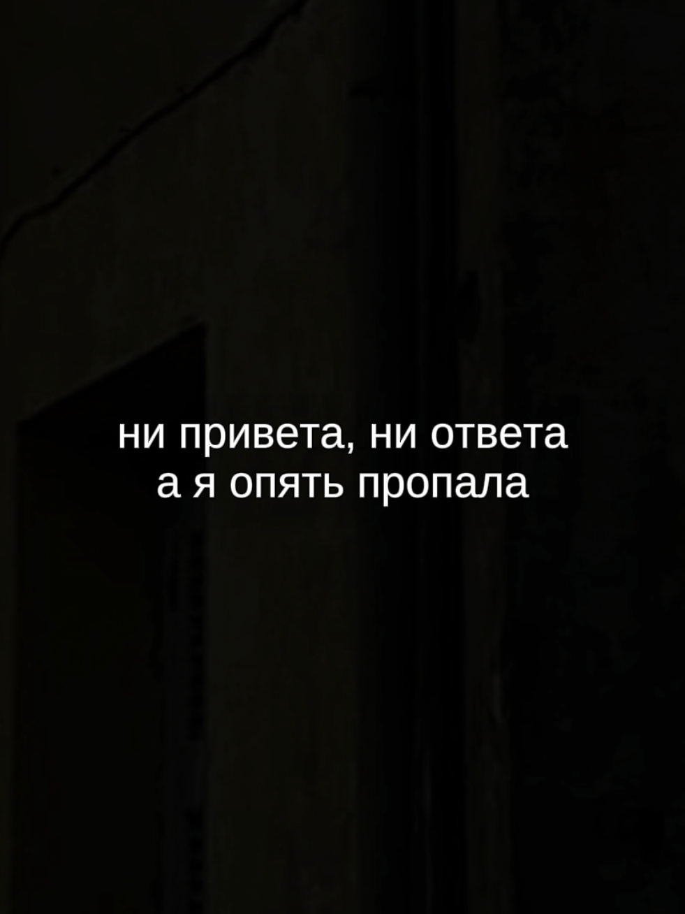 @twinki song