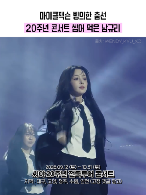 @띵곡 나옴