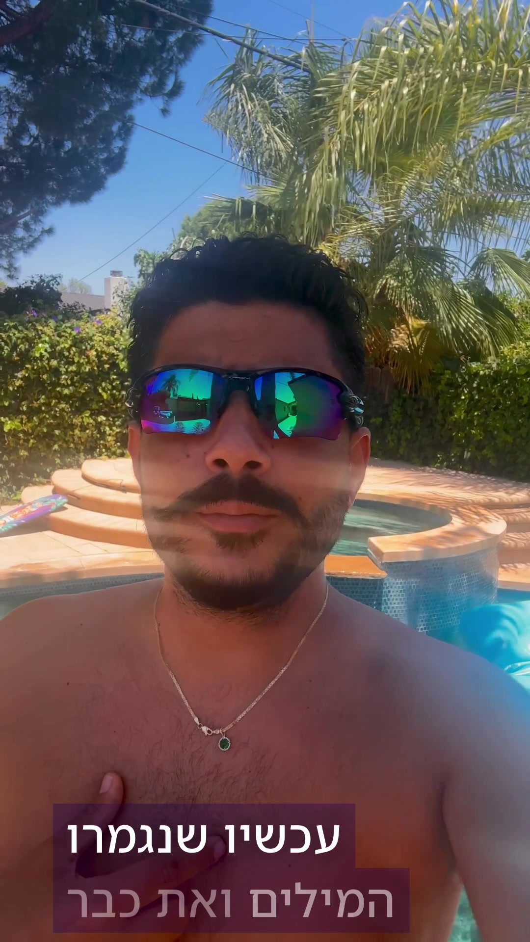@shaulivaknin
