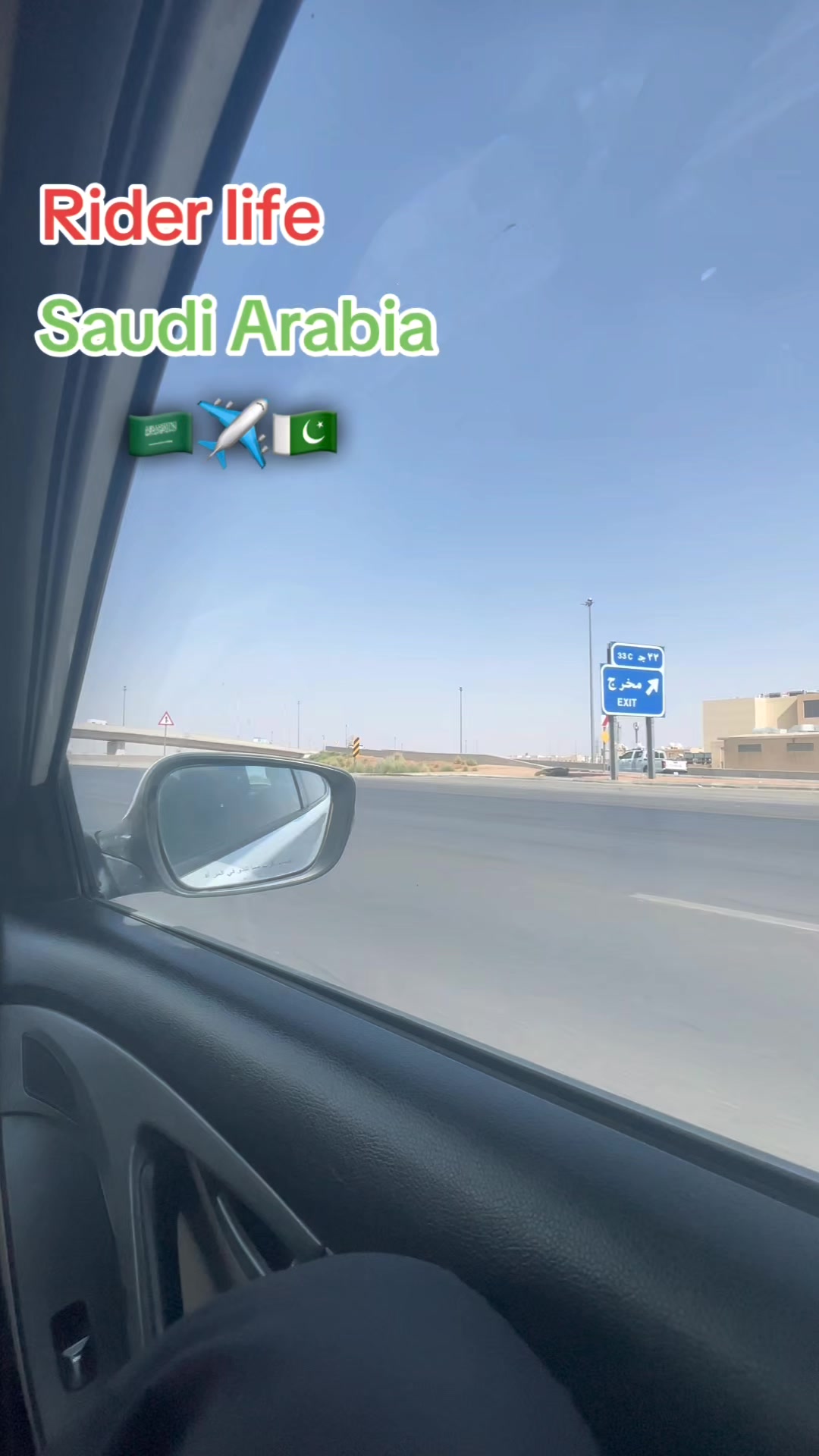 @🇸🇦مدثد جوئیہ چنوں آ لہ 🇵🇰