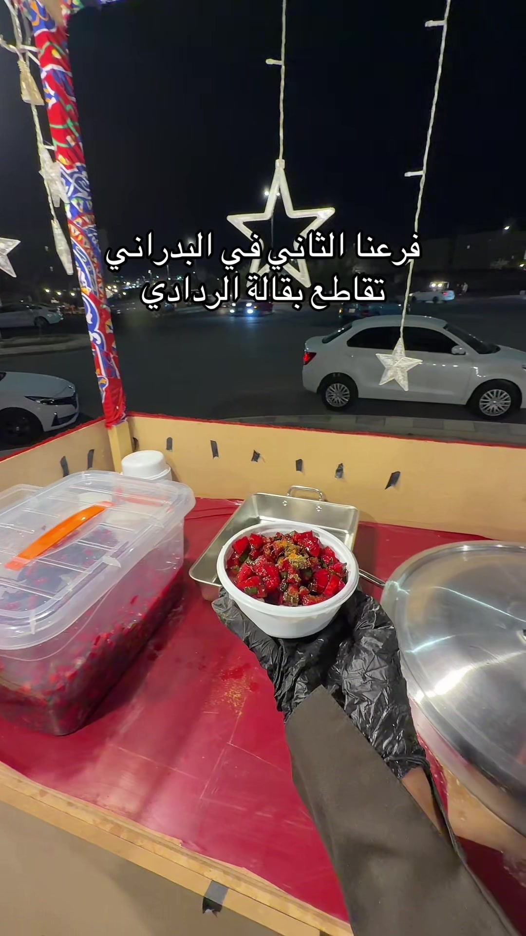 @رينـَـــآد 🧚♀️