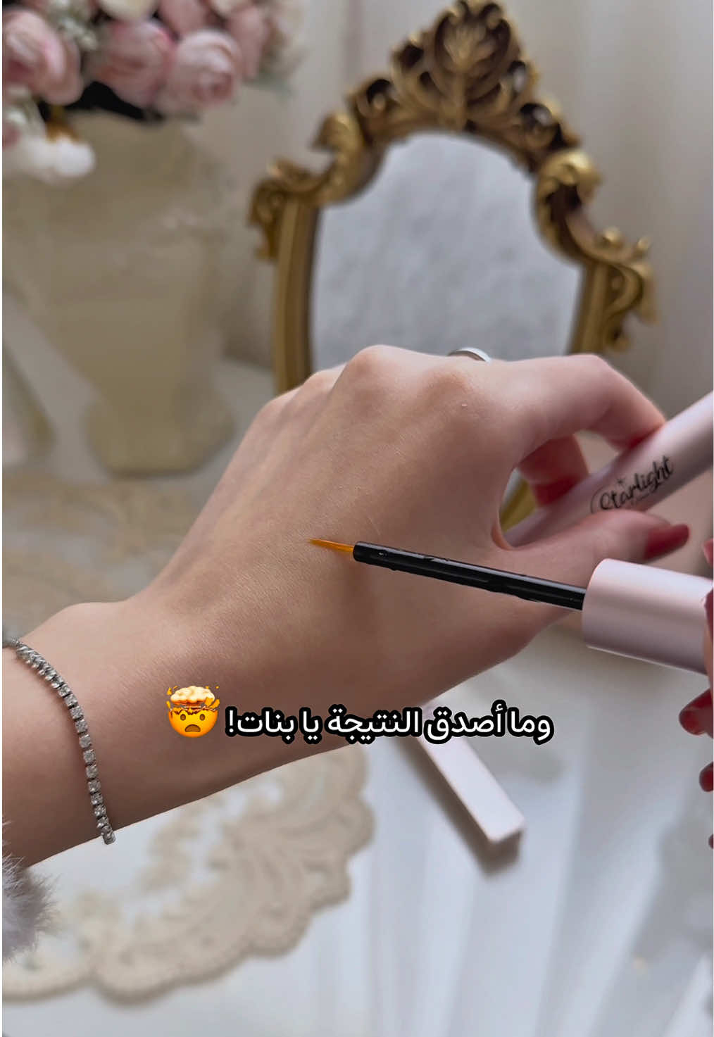 @ستارلايت 💫🇸🇦