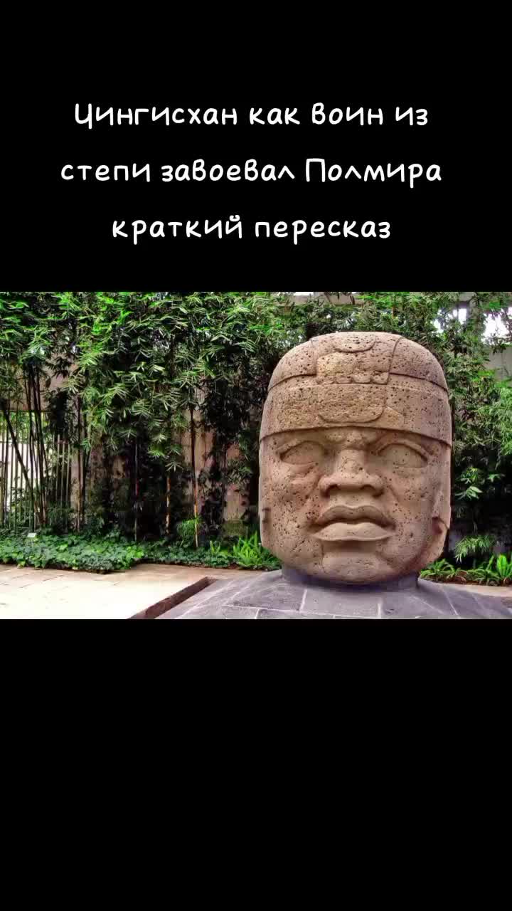 @ТГК: Библиотека тлатоани