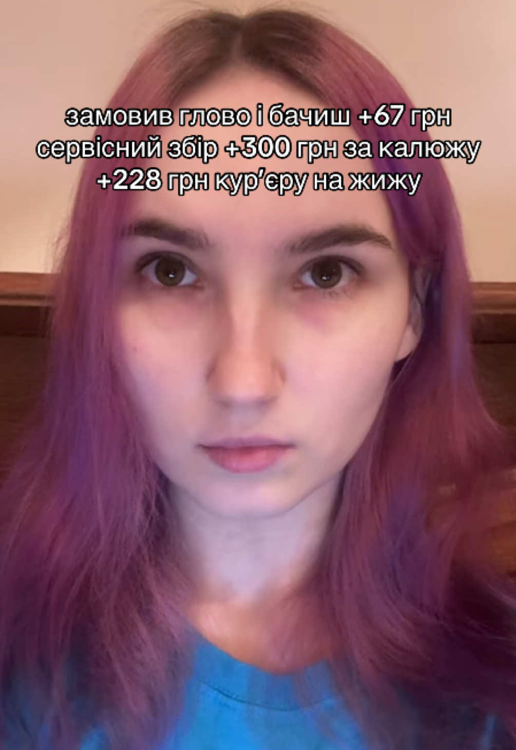 @мумінтроль