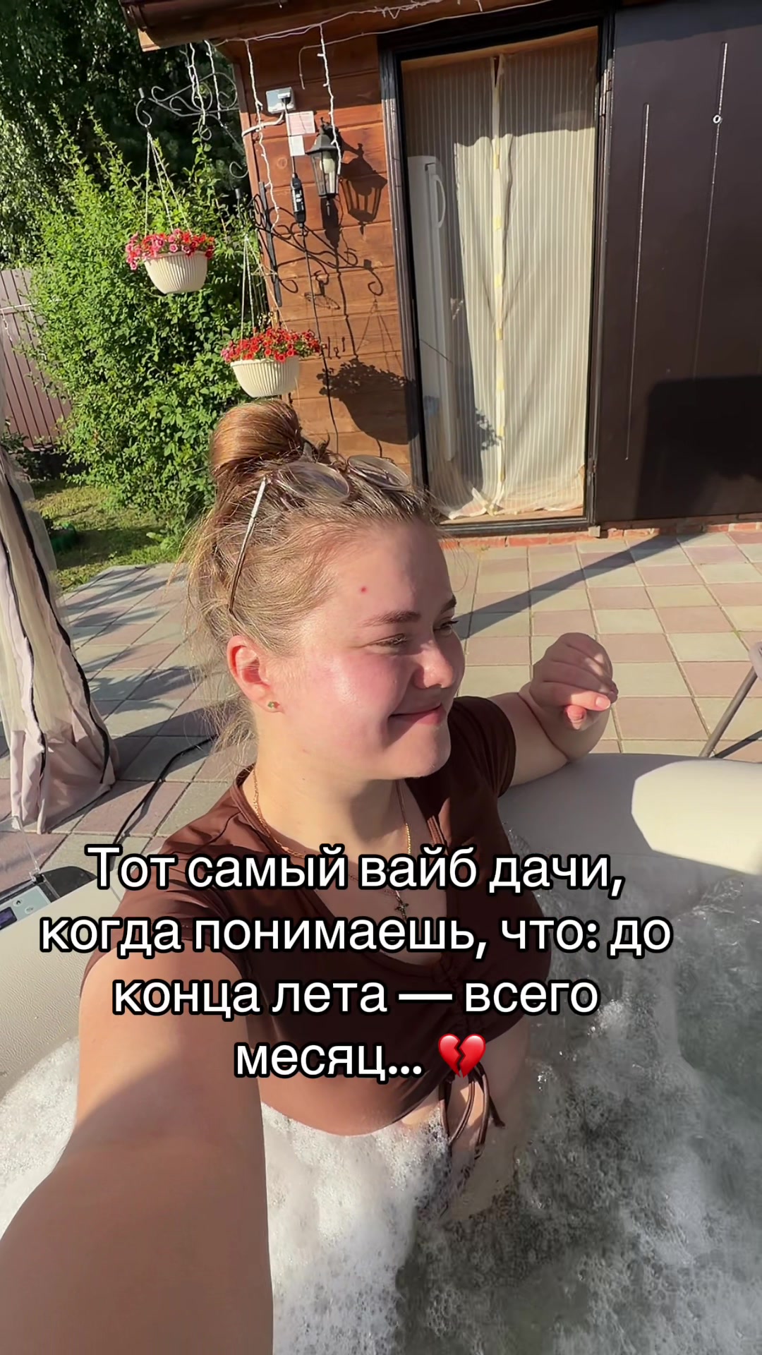 @Настя в кадре!