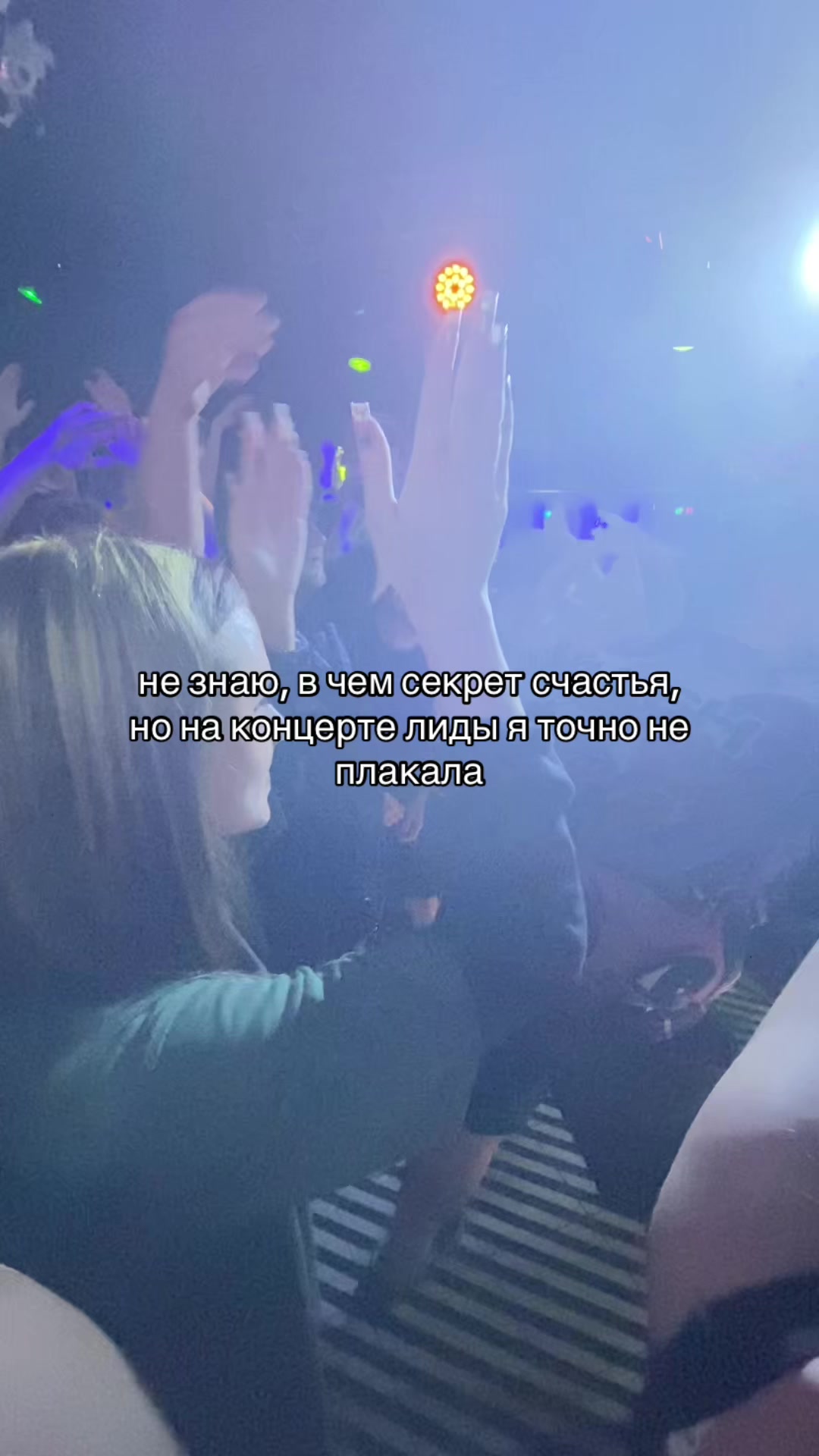 @лирооо