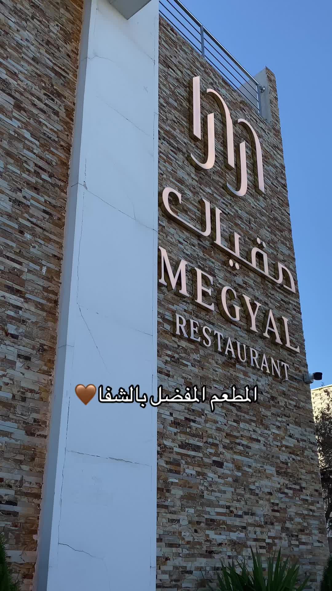@سحب | الطائف☁️