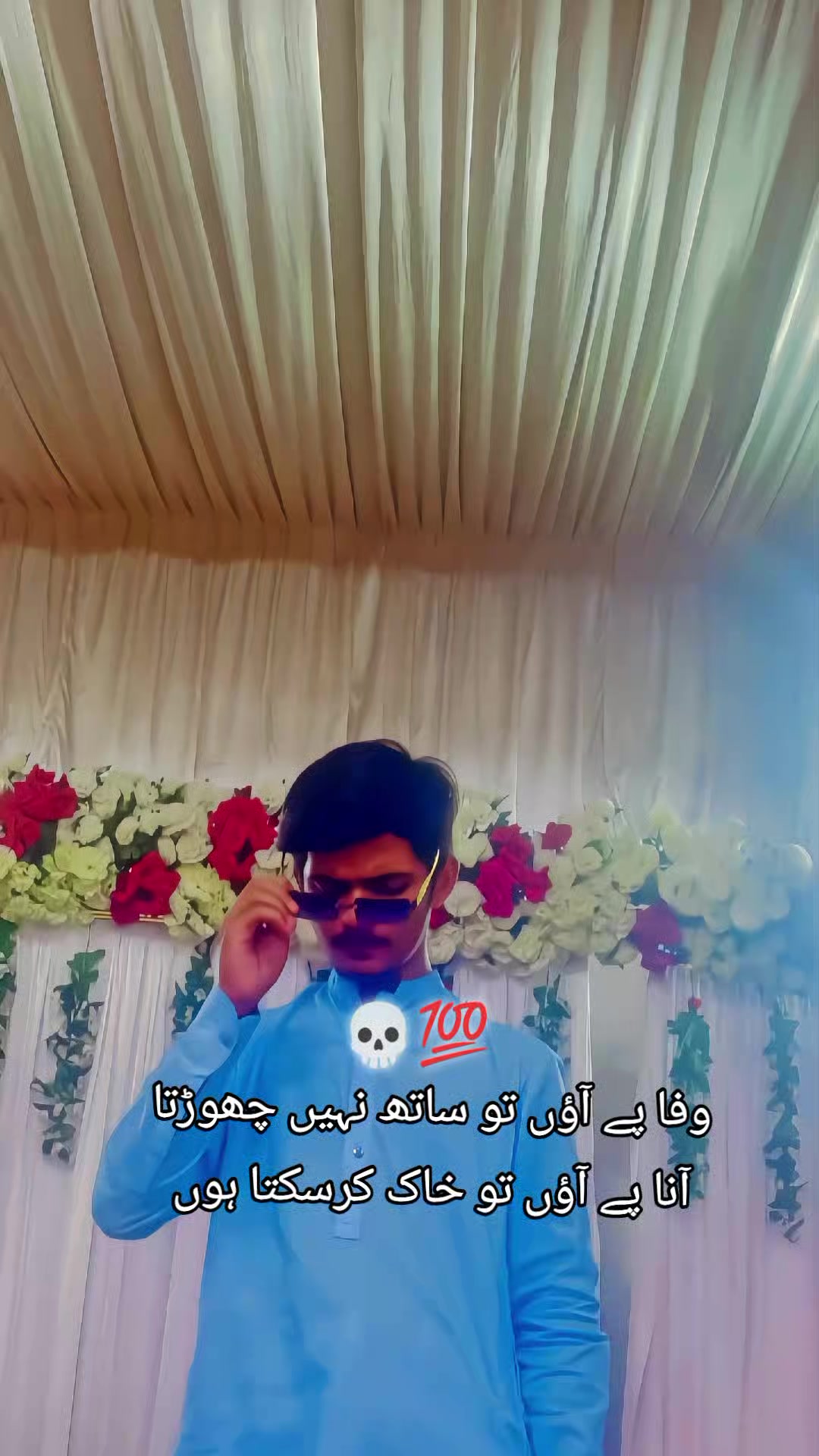 @Husnain🌸