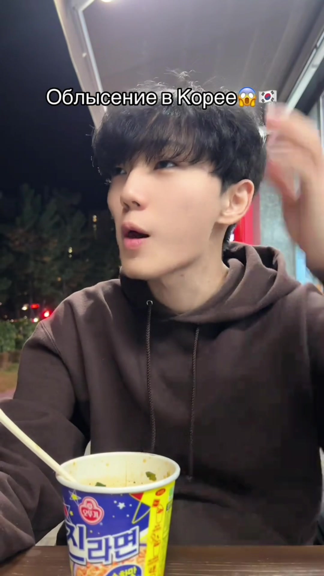 @Тгк: Кореец Аркаша🇰🇷