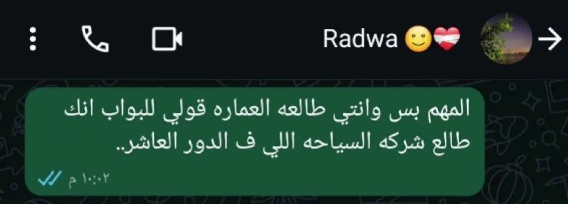 @ƁỖĎÃ// بـ░ـوٌدٍآ
