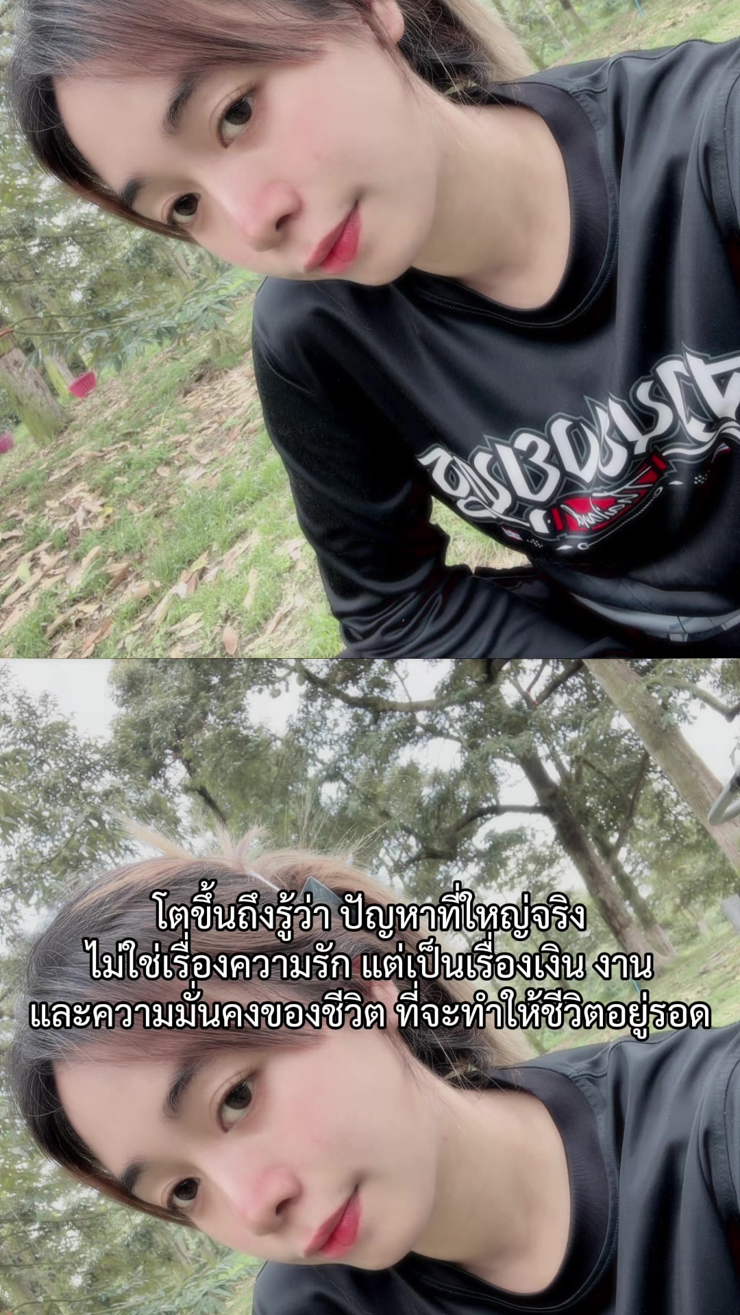 @🌸ซีเปีย ยยย🌸