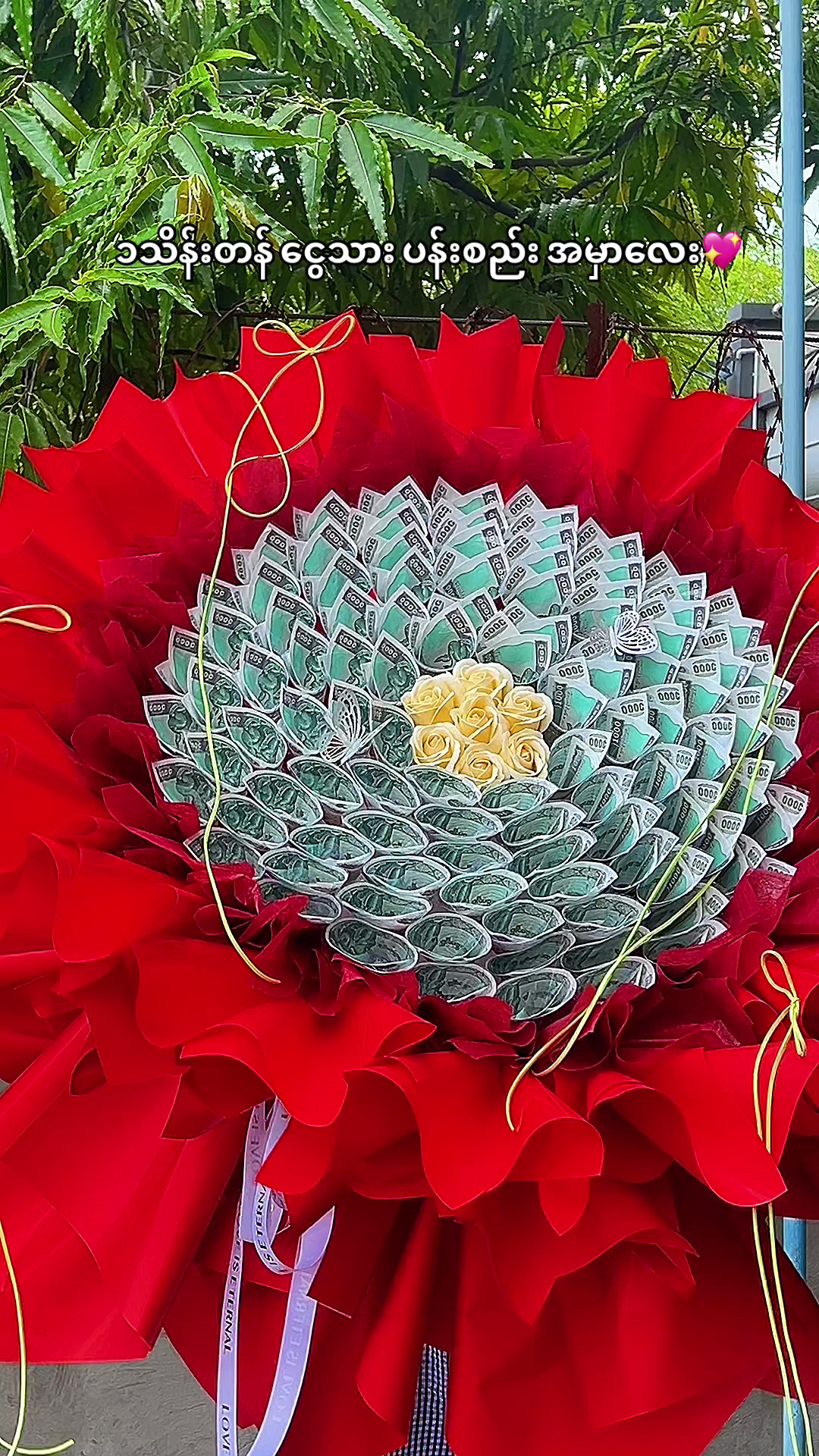 @A&M floral Mandalay
