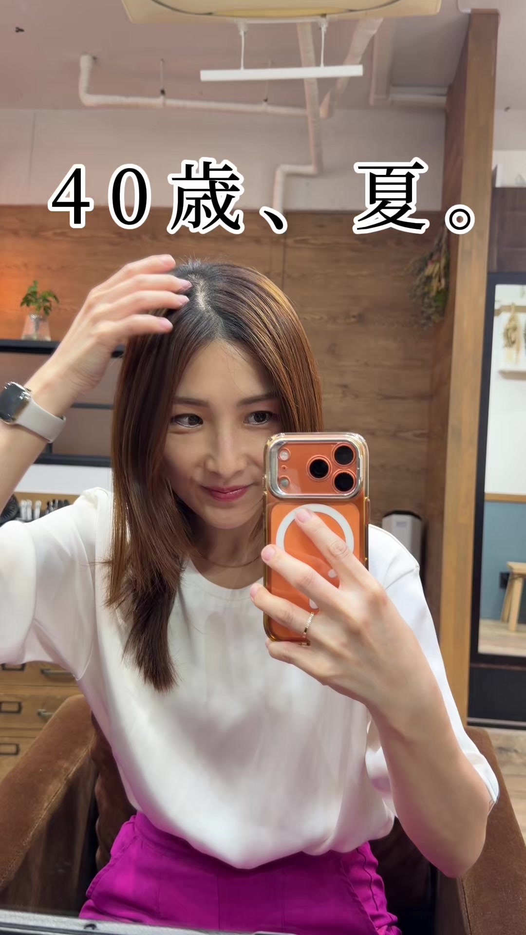 @はあちゅう【インスタも見て】