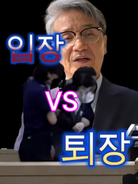 @개천용