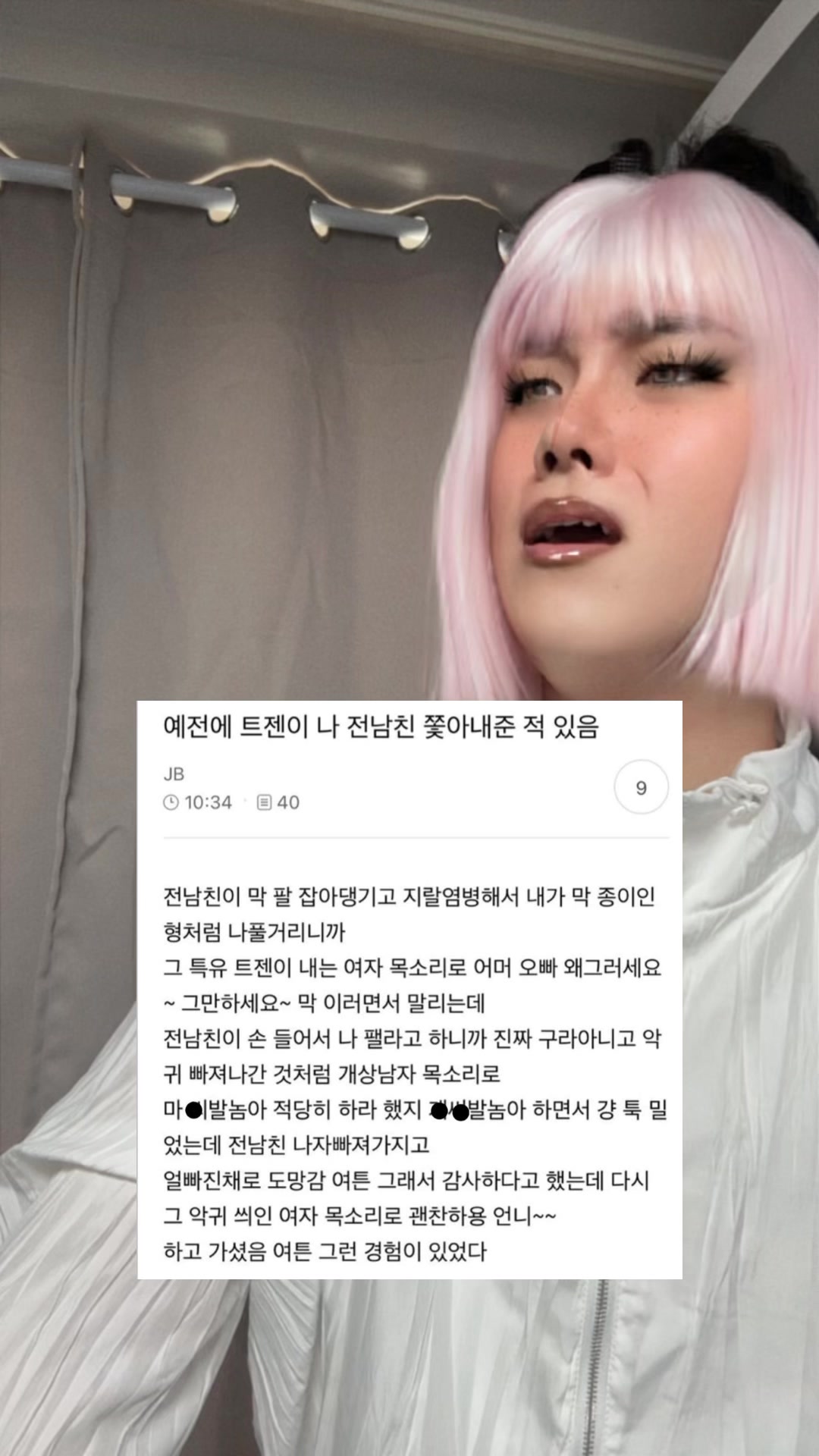 @밈체이서