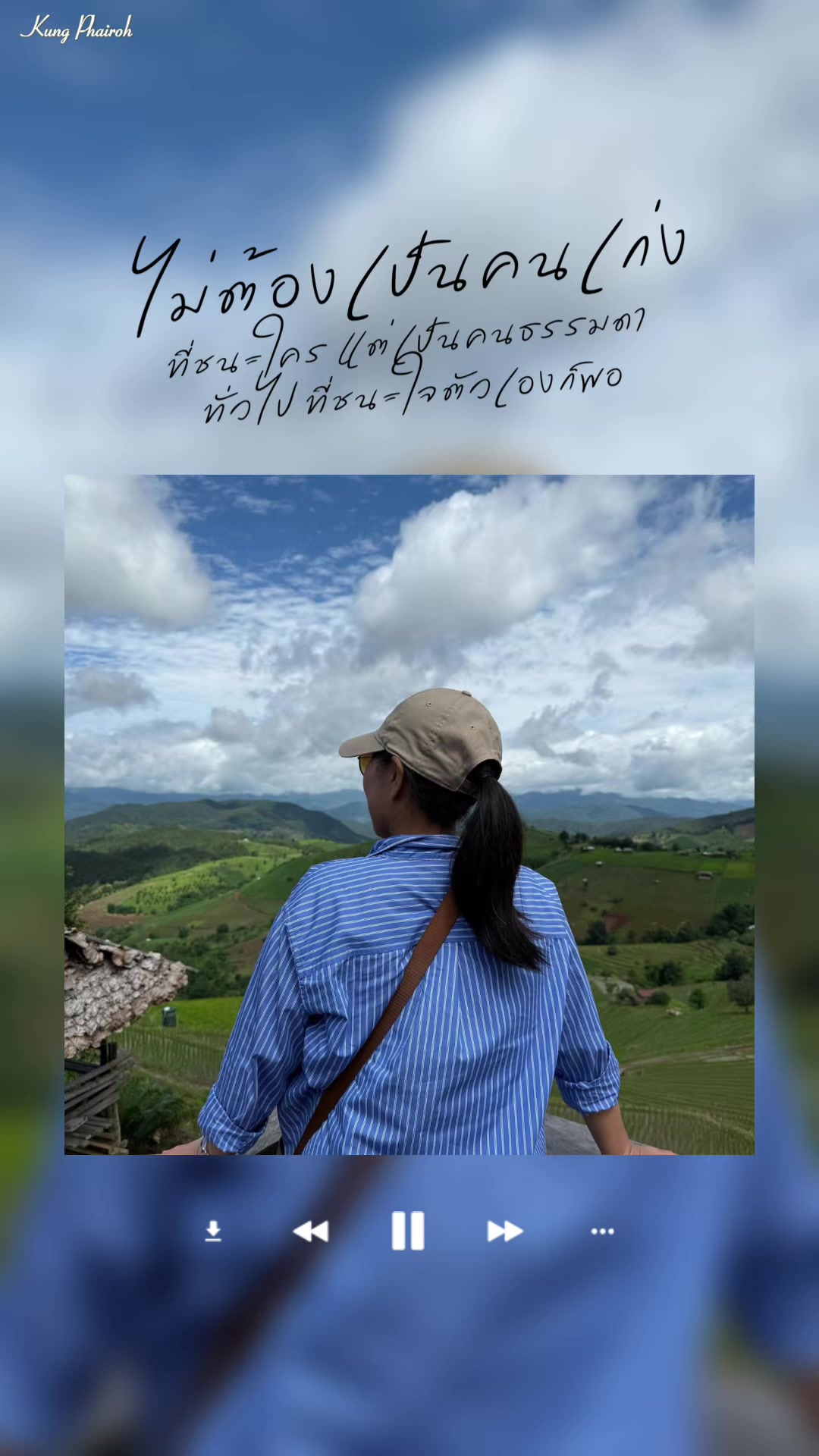 @Wan 🚖🎥🎧🌳⛰️💚🧡