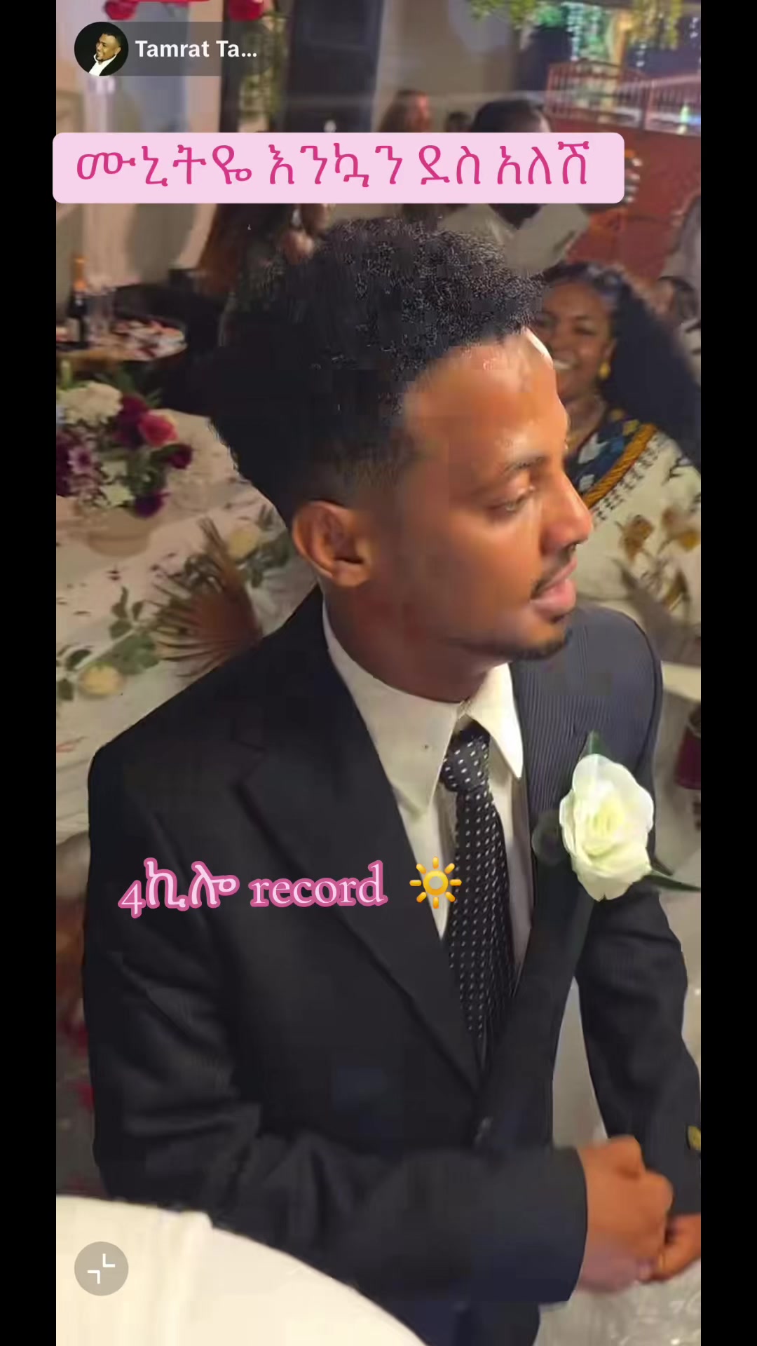 @አራት ኪሎ record 🔆